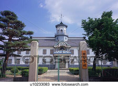 Stock Image - Kaichi School. Fotosearch