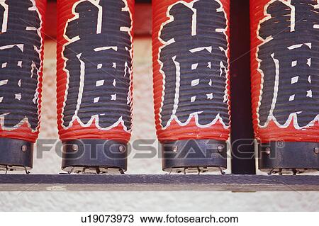 Lanterns View Large Photo Image Stock Image - Lanterns. Fotosearch