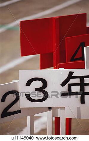Sign boards at school sports day View Large Photo Image Stock Image - Sign boards at school sports day. Fotosearch