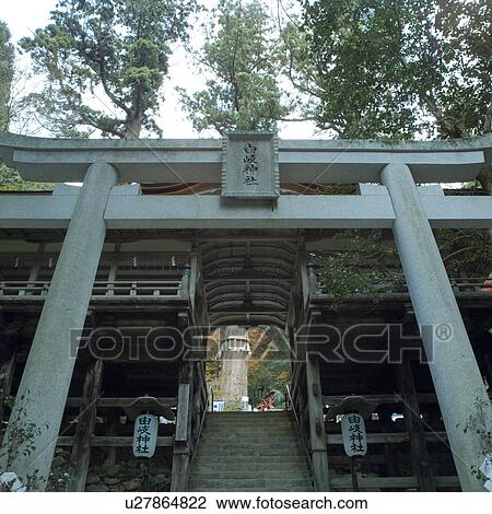 Yuki Shrine, Kyoto Prefecture, Japan View Large Photo Image Stock Image - Yuki Shrine, Kyoto Prefecture, Japan. Fotosearch