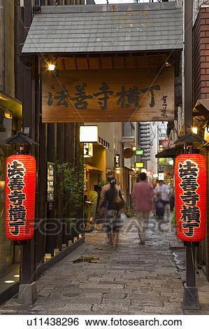 Stock Photograph - Hozenjiyokocho. Fotosearch