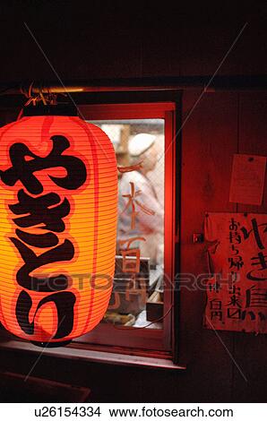 Picture - Lantern. Fotosearch