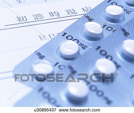 Stock Photo - Medicine. Fotosearch