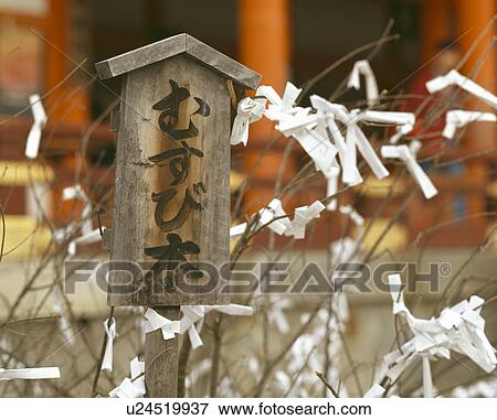 Stock Photo - Written fortune. Fotosearch