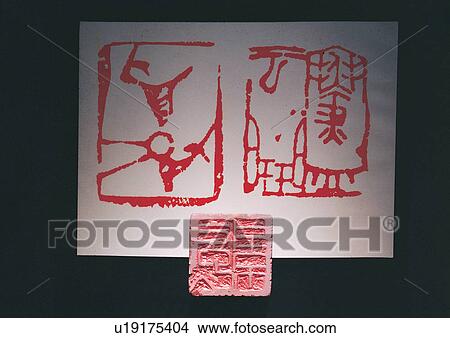 old fashioned, craft product, concept, chinese antiques, old, culture, collectable View Large Photo Image Picture - old fashioned, craft product, concept, chinese antiques, old, culture, collectable. Fotosearch