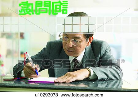 Stock Photo - Brown Hair, Checkout Counter, Businessman, Business Suit, Asian Ethnicity. Fotosearch