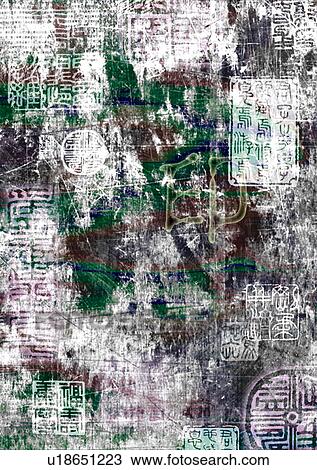 Stock Image - Ancient oriental symbols superimposed on a grey background. Fotosearch