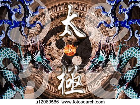 Stock Photograph - Oriental text superimposed on a pattern of dragons and circles. Fotosearch