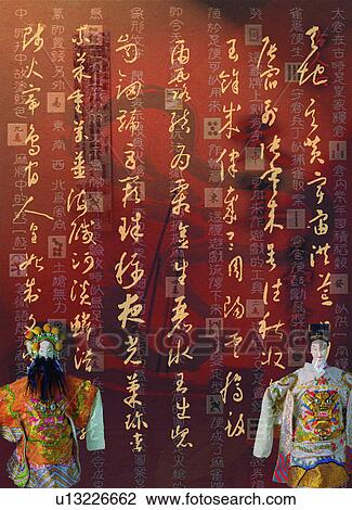 Stock Image - Oriental text superimposed on an image of ethnic puppets. Fotosearch