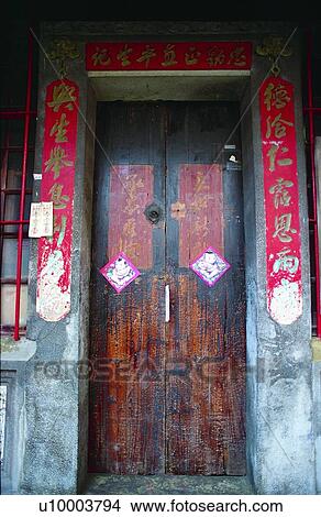 old, door, building, traditional, oriental View Large Photo Image Picture - old, door, building, traditional, oriental. Fotosearch