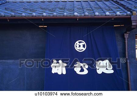 Teahouse View Large Photo Image Picture - Teahouse. Fotosearch