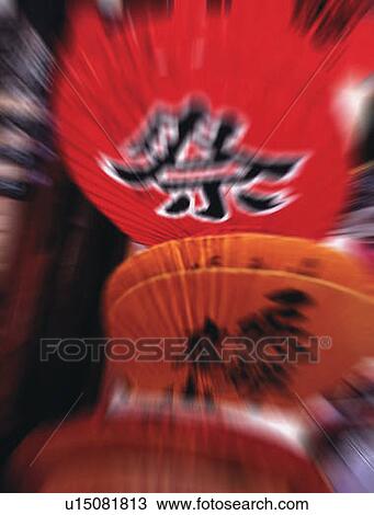 Japanese fans for festival, Japan, blurred motion View Large Photo Image Stock Image - Japanese fans for festival, Japan, blurred motion. Fotosearch