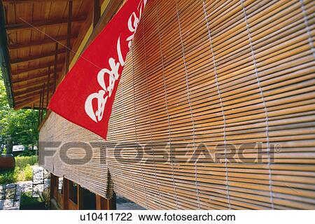 Stock Image - Bamboo blind and noren. Fotosearch