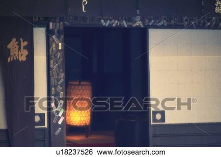 Japanese style room View Large Photo Image Stock Photograph - Japanese style room. Fotosearch