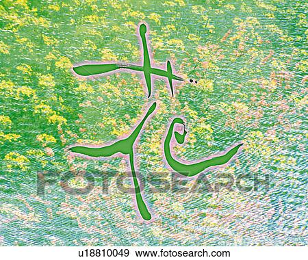 Field of rape blossoms and Japanese character in the center, full frame, Computer Graphics, composition View Large Photo Image Stock Photo - Field of rape blossoms and Japanese character in the center, full frame, Computer Graphics, composition. Fotosearch