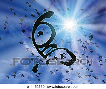 Flock of birds flying in the sky with image of Japanese character in the center, low angle view, Computer Graphics, composition, lens flare View Large Photo Image Stock Photo - Flock of birds flying in the sky with image of Japanese character in the center, low angle view, Computer Graphics, composition, lens flare. Fotosearch