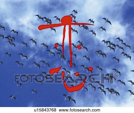 Stock Photo - Flock of birds flying in the sky with image of Japanese character, low angle view, Computer Graphics, composition. Fotosearch