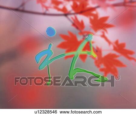 Maple leaves turned red and Japanese character in the center, Computer Graphics, composition, differential focus View Large Photo Image Stock Photograph - Maple leaves turned red and Japanese character in the center, Computer Graphics, composition, differential focus. Fotosearch