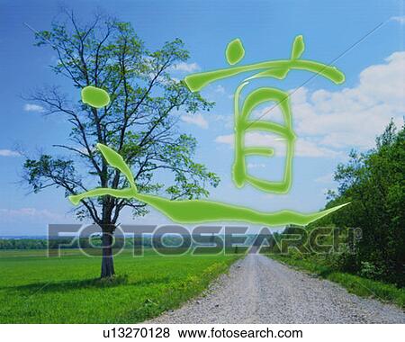 Pathway under the blue sky and Japanese character on top, Computer Graphics, composition View Large Photo Image Stock Photo - Pathway under the blue sky and Japanese character on top, Computer Graphics, composition. Fotosearch