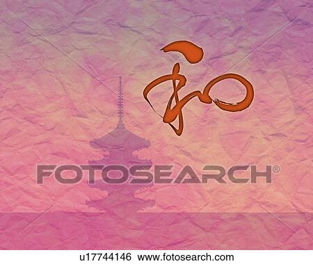 Silhouette of pagoda on Japanese paper colored pink and Japanese character, close up, Computer Graphics, composition, full frame View Large Photo Image Stock Photograph - Silhouette of pagoda on Japanese paper colored pink and Japanese character, close up, Computer Graphics, composition, full frame. Fotosearch