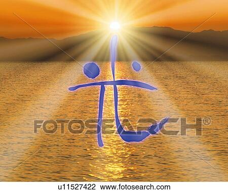 sunrise and Japanese character in the center, Computer Graphics, composition View Large Photo Image Stock Image - sunrise and Japanese character in the center, Computer Graphics, composition. Fotosearch