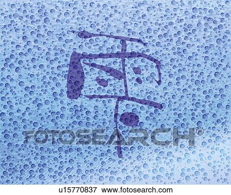 Water drops and Japanese character in the center, full frame, Computer Graphics, composition View Large Photo Image Stock Photo - Water drops and Japanese character in the center, full frame, Computer Graphics, composition. Fotosearch