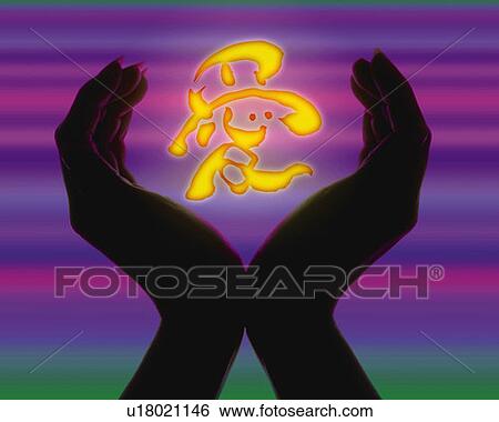 Stock Photograph - Woman's hands around Japanese character, front view, Computer Graphics, composition. Fotosearch