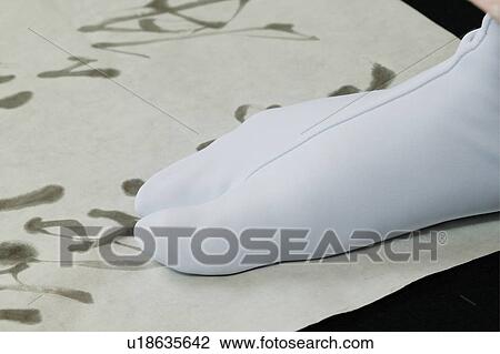 Stock Image - Shodo and tabi, close up. Fotosearch