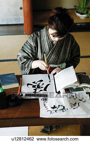 Stock Image - Shodo . Fotosearch