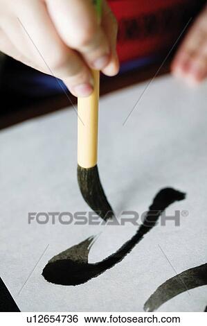 Shodo View Large Photo Image Stock Photograph - Shodo . Fotosearch