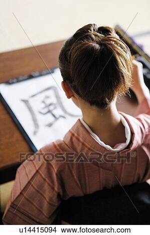 Picture - Woman practicing a shodo. Fotosearch