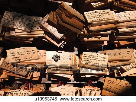 Pile, Heap View Large Photo Image Stock Photography - Pile, Heap. Fotosearch