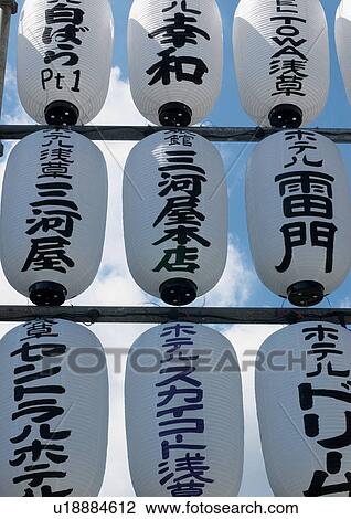 Senso-ji Temple, Day View Large Photo Image Stock Image - Senso-ji Temple, Day. Fotosearch