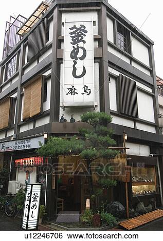 Stock Photograph - Structure, Text. Fotosearch