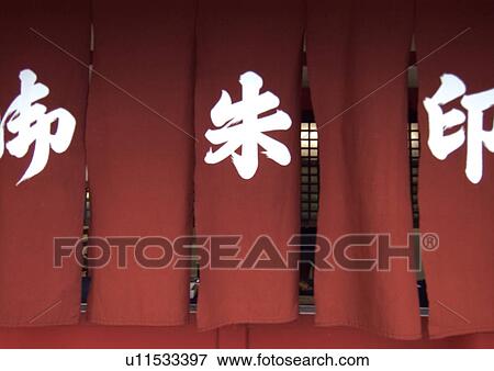 White, Senso-ji Temple View Large Photo Image Stock Photo - White, Senso-ji Temple. Fotosearch