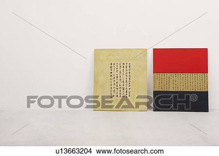 Chinese script written on two slabs of marble View Large Photo Image Picture - Chinese script written on two slabs of marble. Fotosearch
