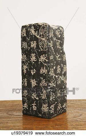 Stock Photo - Close-up of a stone carved with Chinese script. Fotosearch