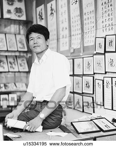 Mid adult man sitting in a store View Large Photo Image Stock Photography - Mid adult man sitting in a store. Fotosearch