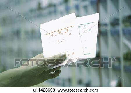 Medicine View Large Photo Image Stock Photo - Medicine. Fotosearch