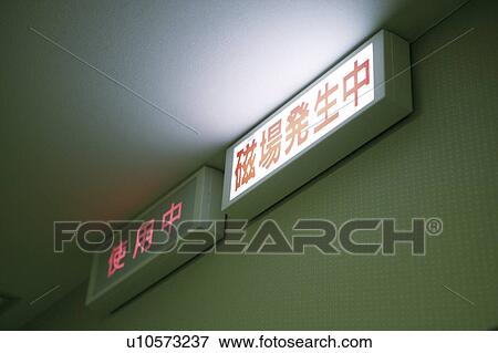 Stock Photo - Warning Sign. Fotosearch