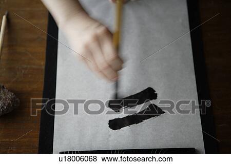 Stock Photo - Person painting on a canvas. Fotosearch