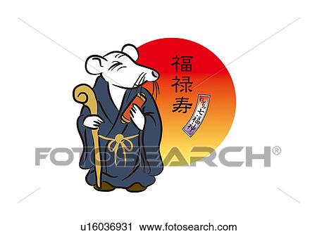Mouse's seven gods of good fortune View Large Illustration Clip Art - Mouse's seven gods of good fortune. Fotosearch