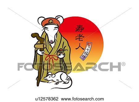Mouse's seven gods of good fortune View Large Illustration Drawing - Mouse's seven gods of good fortune. Fotosearch