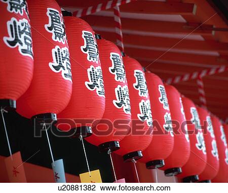 Stock Image - Japanese Lantern. Fotosearch