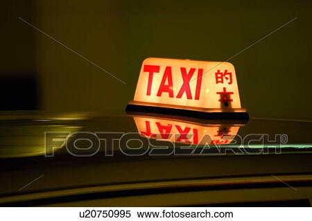 Taxi at night, close-up, Hong Kong View Large Photo Image Stock Photography - Taxi at night, close-up, Hong Kong. Fotosearch