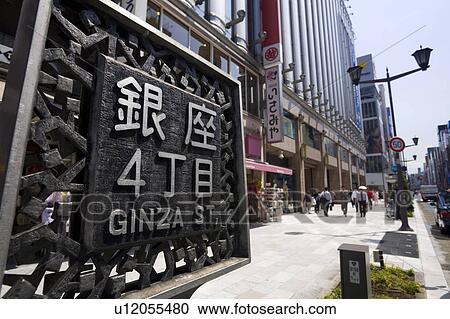 4 chome Ginza View Large Photo Image Stock Image - 4 chome Ginza. Fotosearch