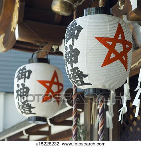 Stock Image - Lantern hanging at shrine. Fotosearch