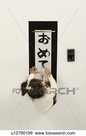 Stock Photo - Girl writing letters with ink brush. Fotosearch
