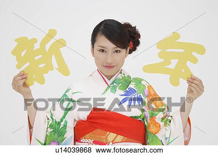 Portrait of a teenage girl holding Japanese alphabets View Large Photo Image Stock Photo - Portrait of a teenage girl holding Japanese alphabets. Fotosearch