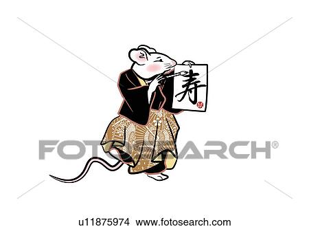 Mouse's Japanese New Year View Large Illustration Stock Illustration - Mouse's Japanese New Year. Fotosearch